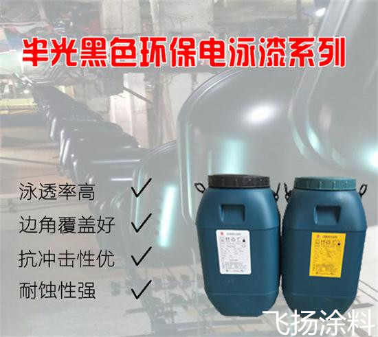 電泳涂裝鋼鋁混線前處理問(wèn)題對(duì)策