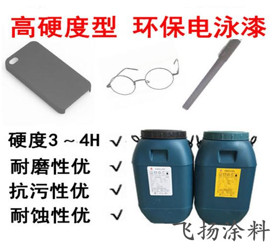 為什么您的電泳產(chǎn)品鹽霧試驗(yàn)不合格？